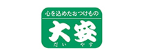 大安