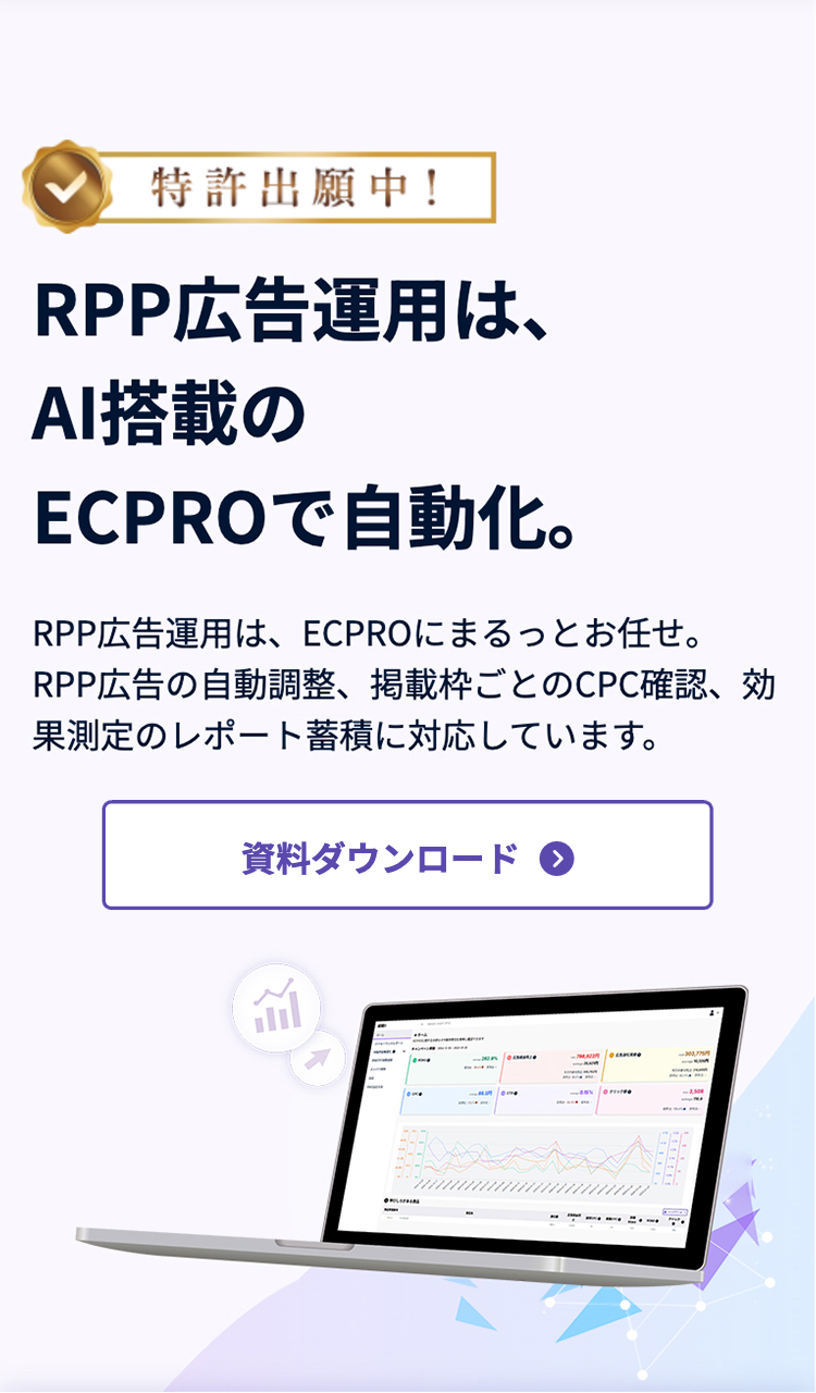 ”AI搭載