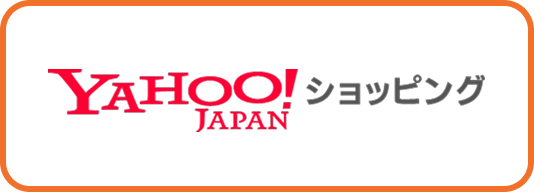 Yahoo!ショッピング 運営代行/コンサルティング