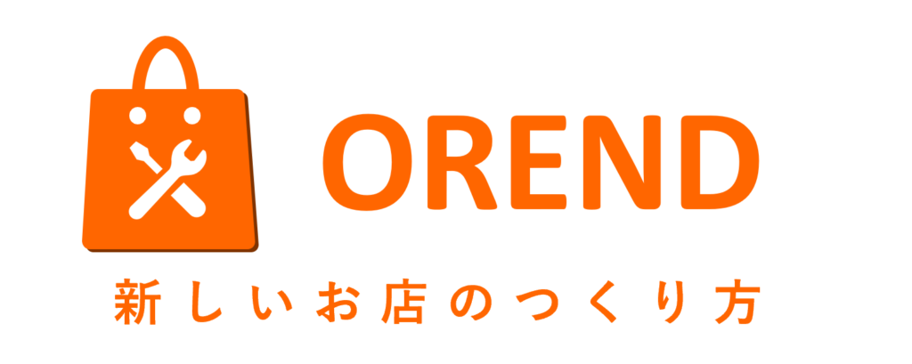 orend