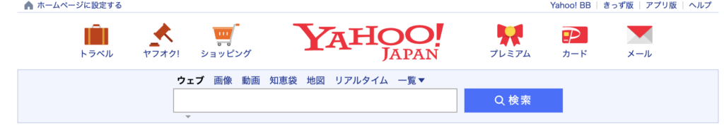 Yahoo!のYDA広告とは？概要とやり方について解説