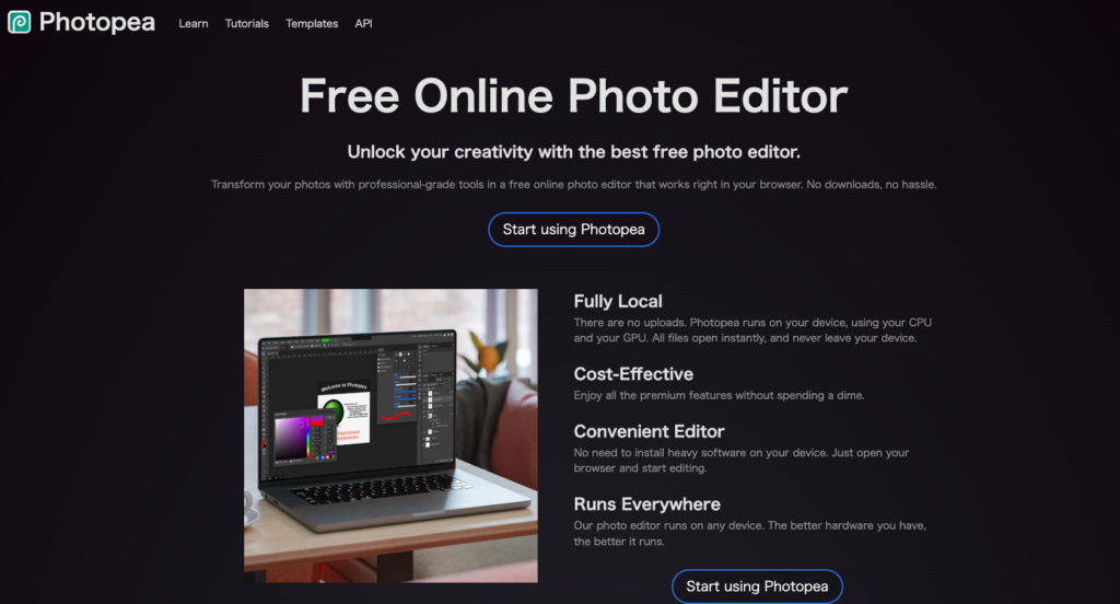 ECサイトのWebデザインに必要なソフト7選