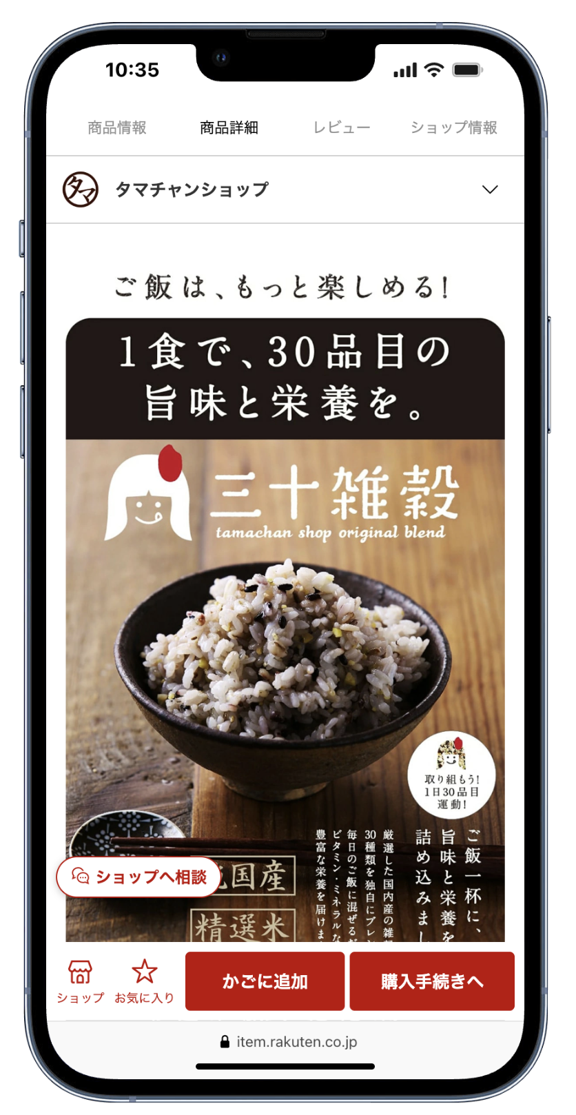 回遊率とは?回遊率を上げる施策を徹底解説