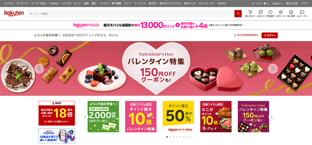 yahoo ショッピング 出店