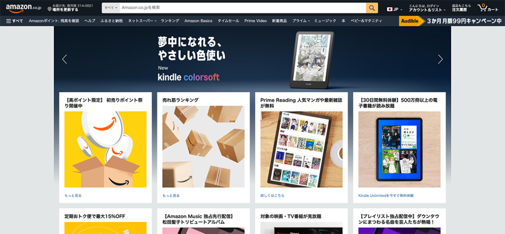 yahoo ショッピング 出店