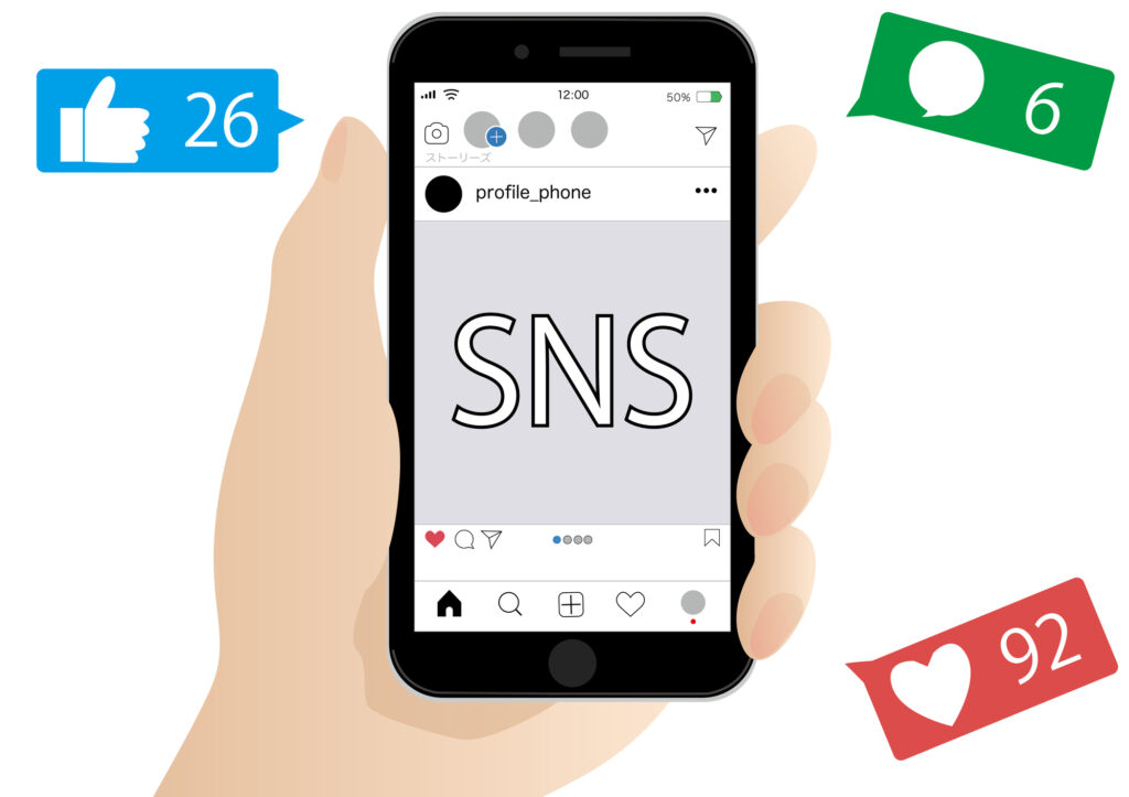 【2026年最新】R-SNSとは？利用料金から売上アップにつなげる活用術まで徹底解説