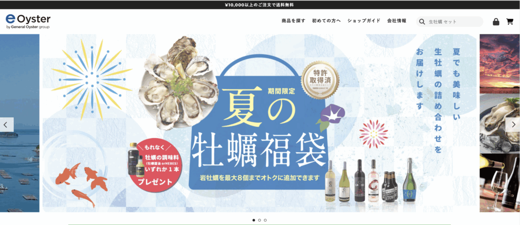 サブスク ec