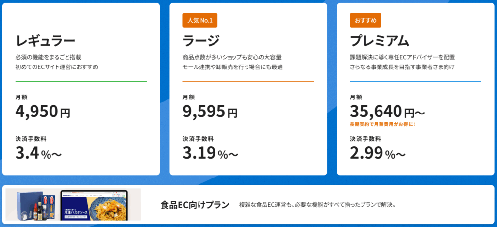 画像に alt 属性が指定されていません。ファイル名: image-1-1024x468.png