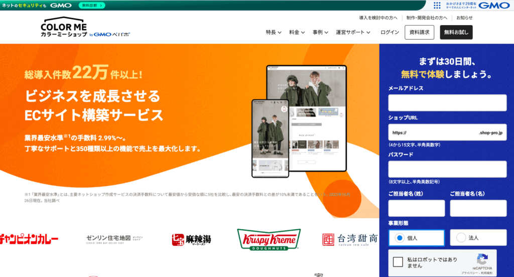 画像に alt 属性が指定されていません。ファイル名: image-1024x552.png