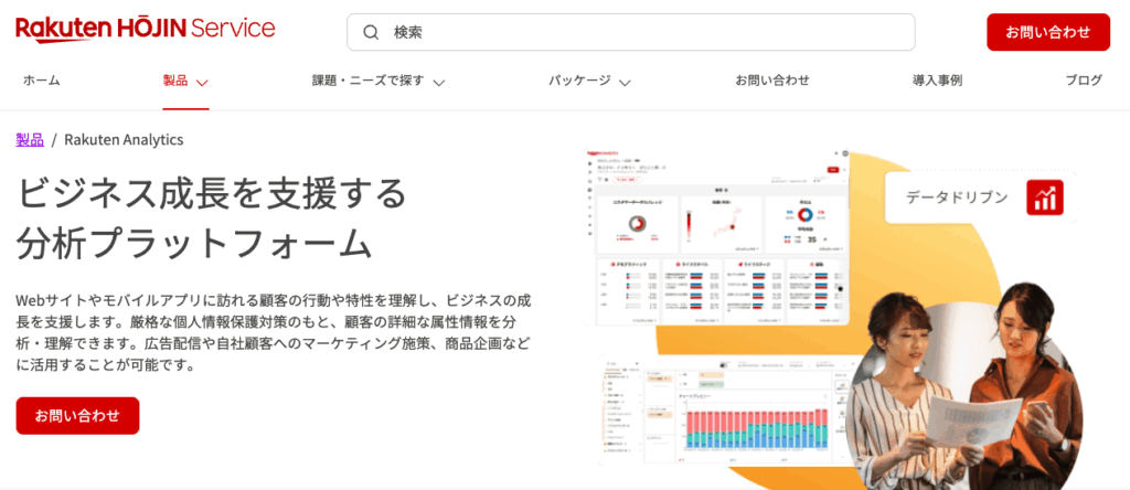 楽天 売上 落ちた 楽天市場 売上減少 楽天市場 売上ダウン 対策