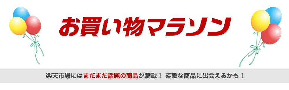 楽天市場 運用代行 内容 コンサルティング 違い