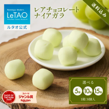 楽天市場サムネイルー解像度が高い写真