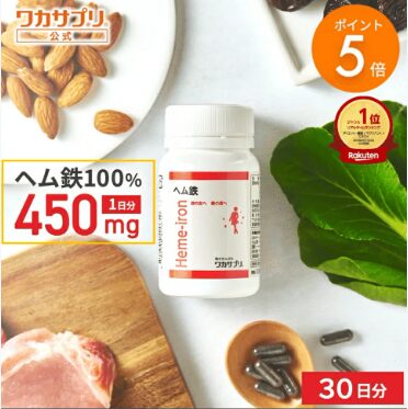 楽天市場サムネイルー成分量