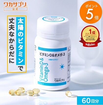 楽天市場サムネイルーテキストでコンセプト訴求