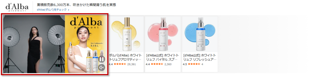 動画（ビデオ）広告